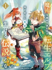 《名侦探柯南》封面