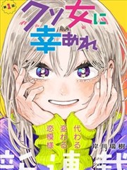 《灌篮高手》封面