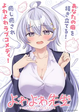 《葬送的芙莉莲》海报