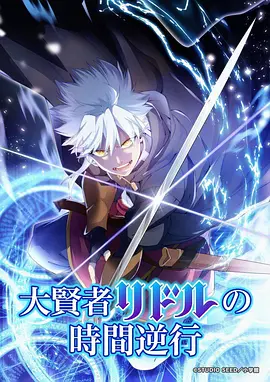 《鬼灭之刃》海报
