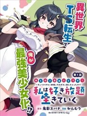《海贼王》封面